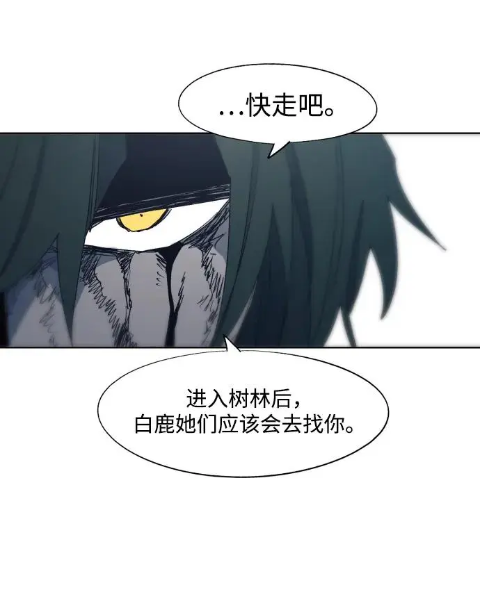 第124话 第46页