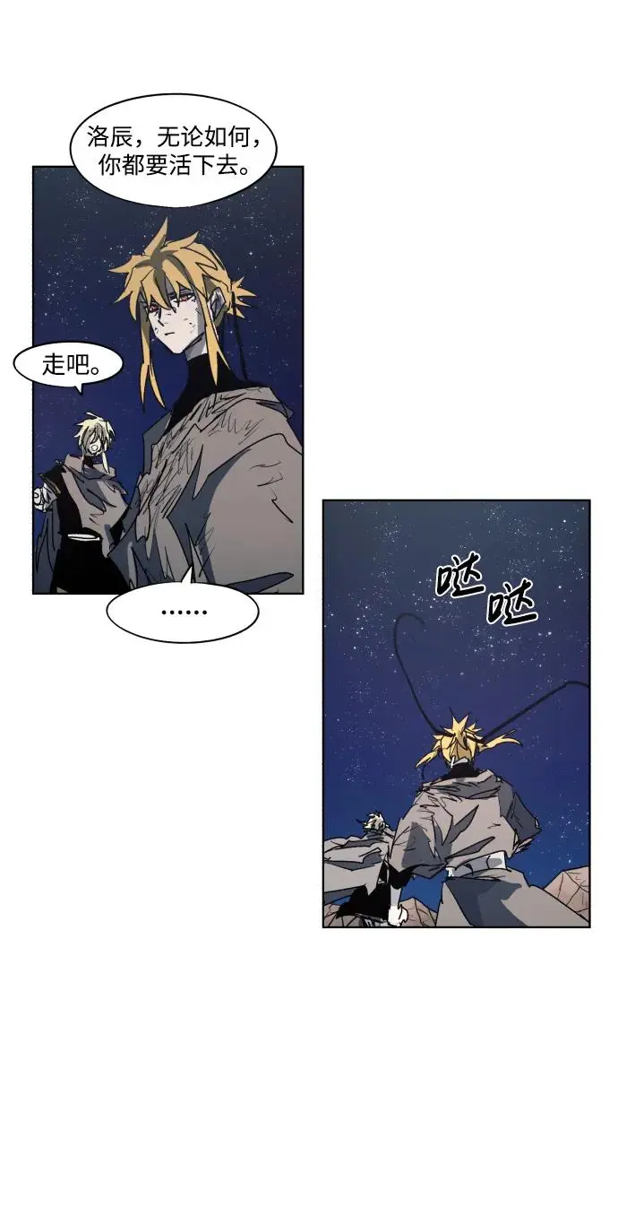 第124话 第47页