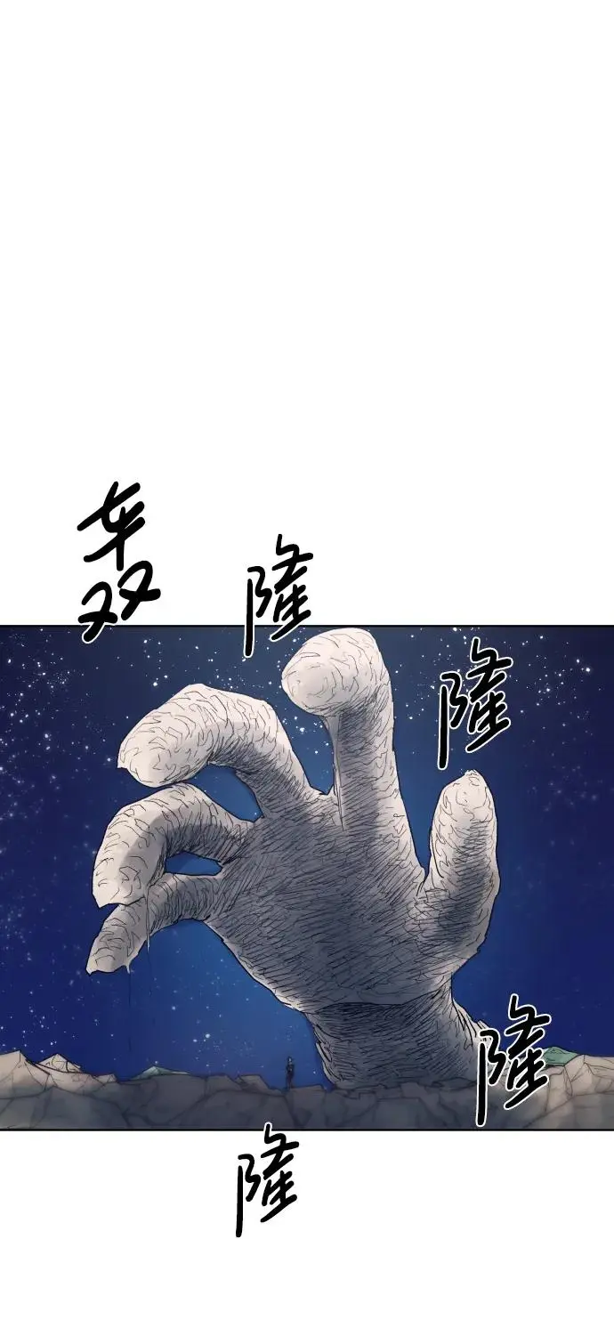 第124话 第48页