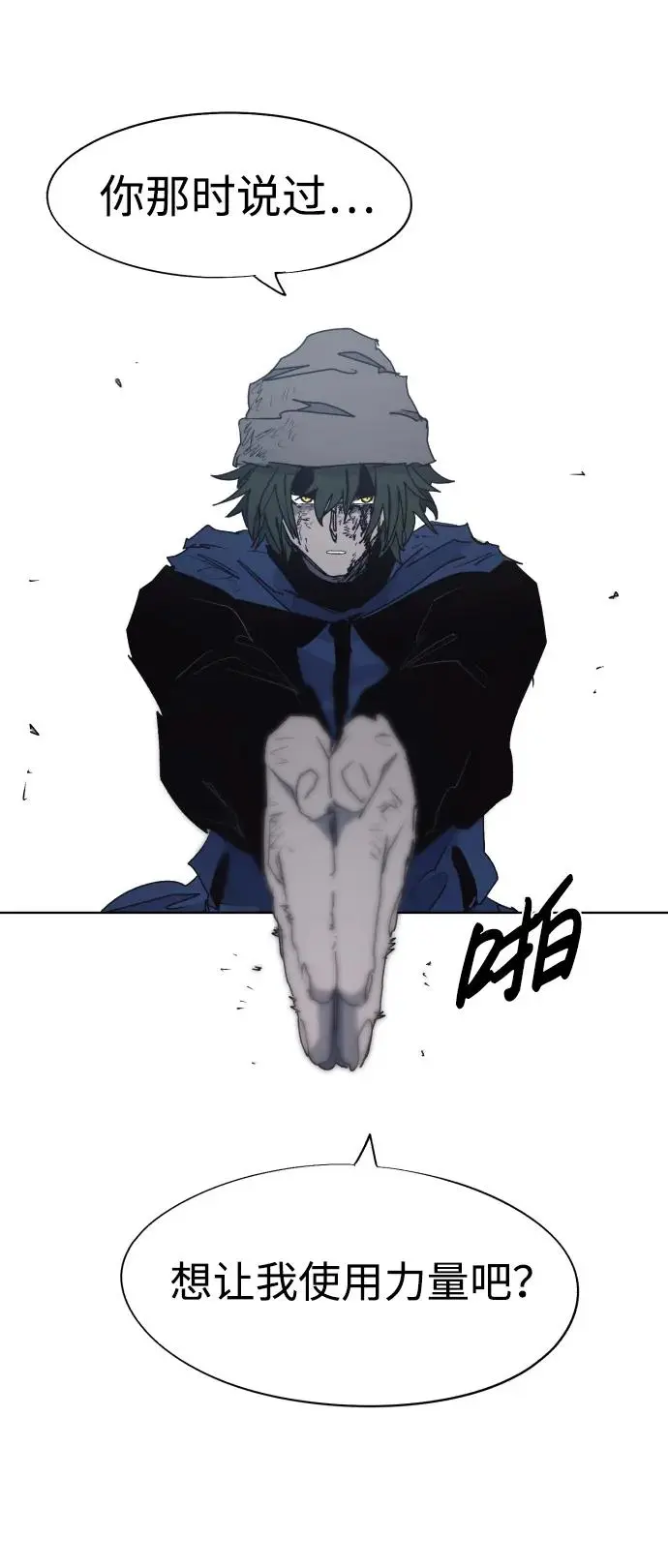 第124话 第51页