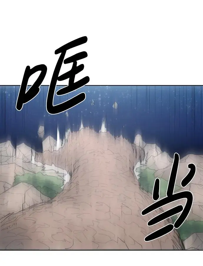 第124话 第53页