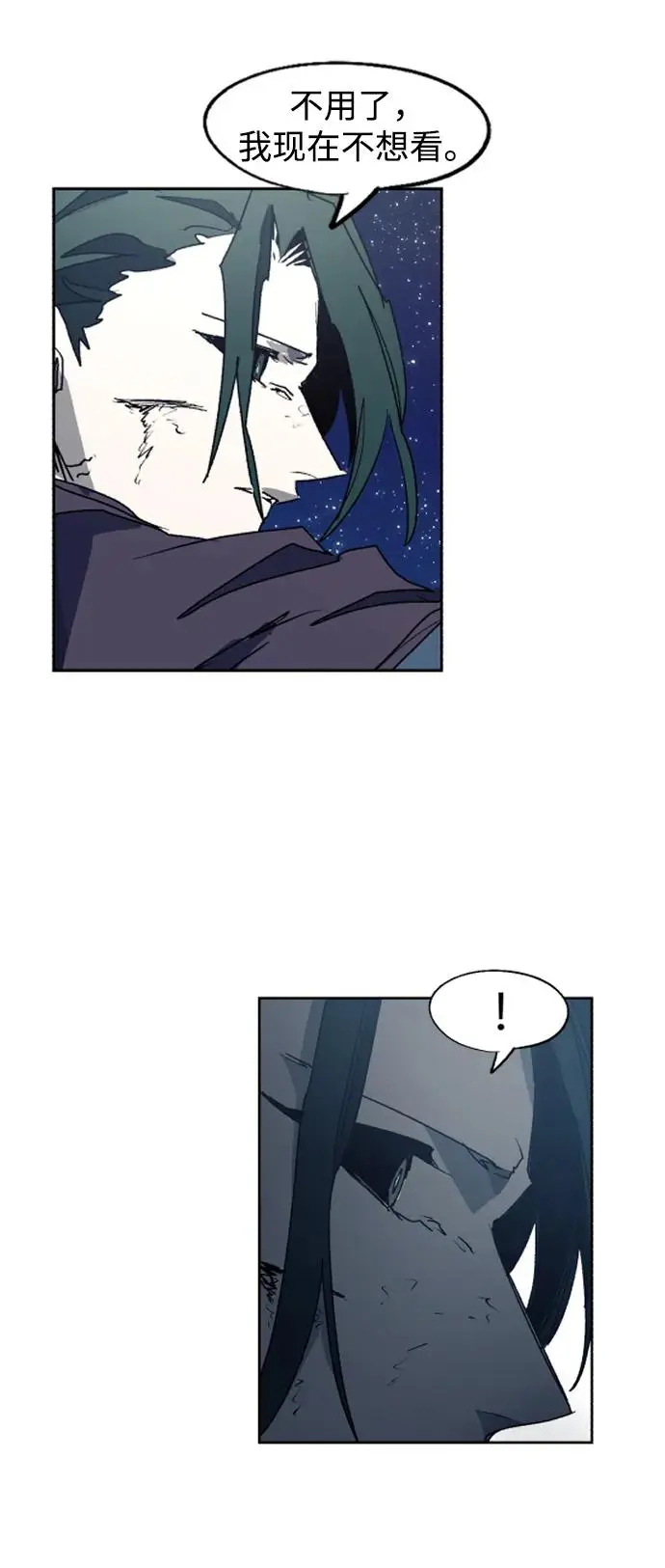 第124话 第54页
