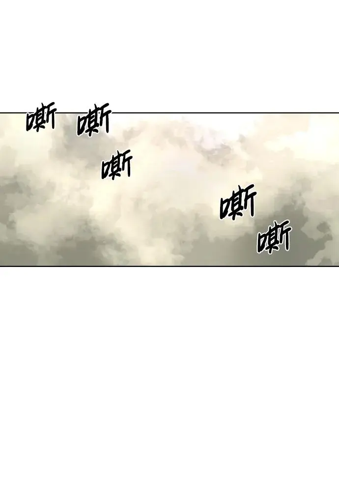 第124话 第55页