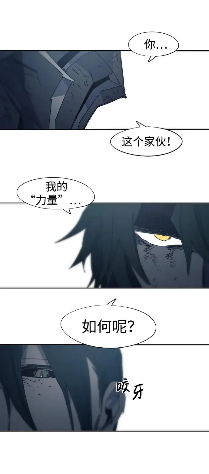 第124话 第57页