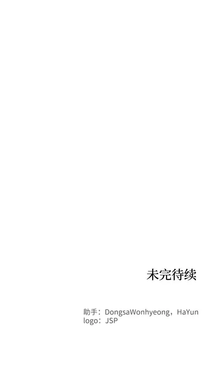 第124话 第58页