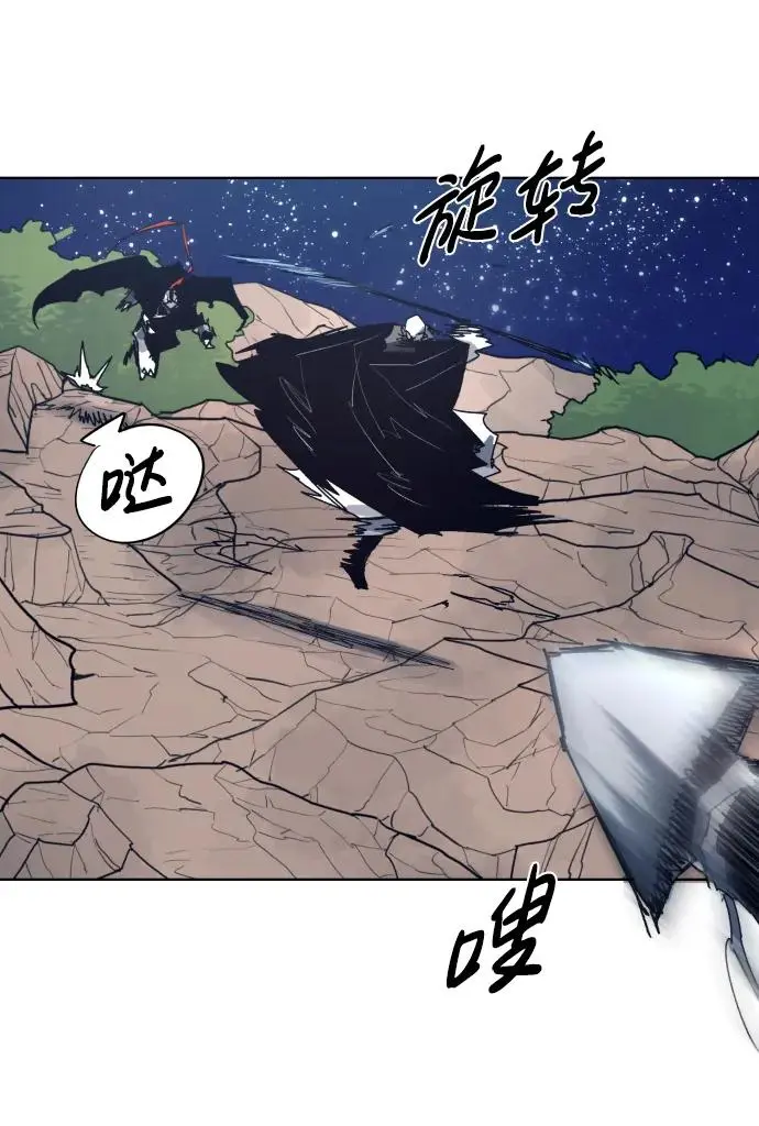 第123话 第4页
