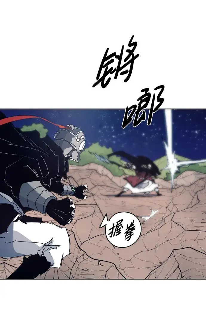 第123话 第5页