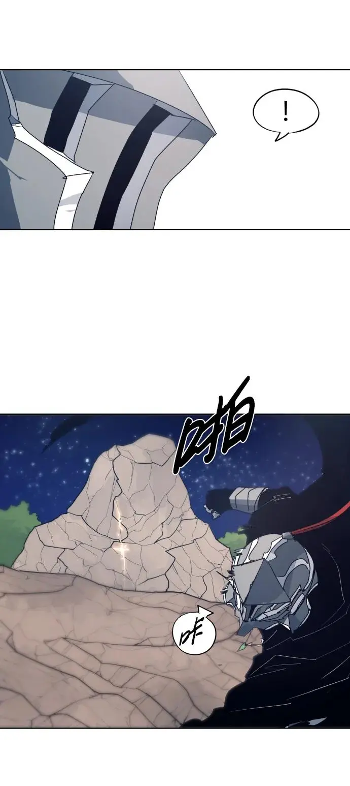 第123话 第6页