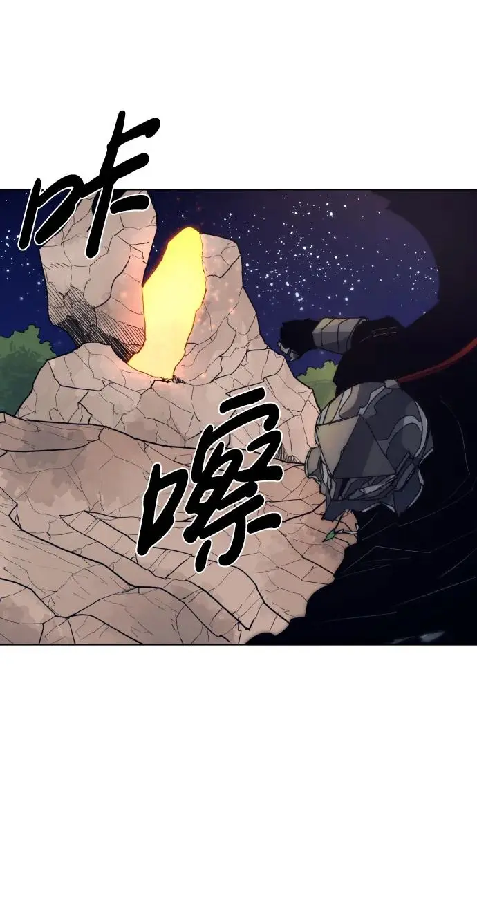 第123话 第7页