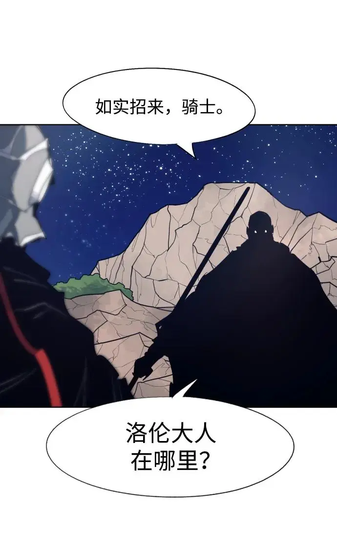 第123话 第9页