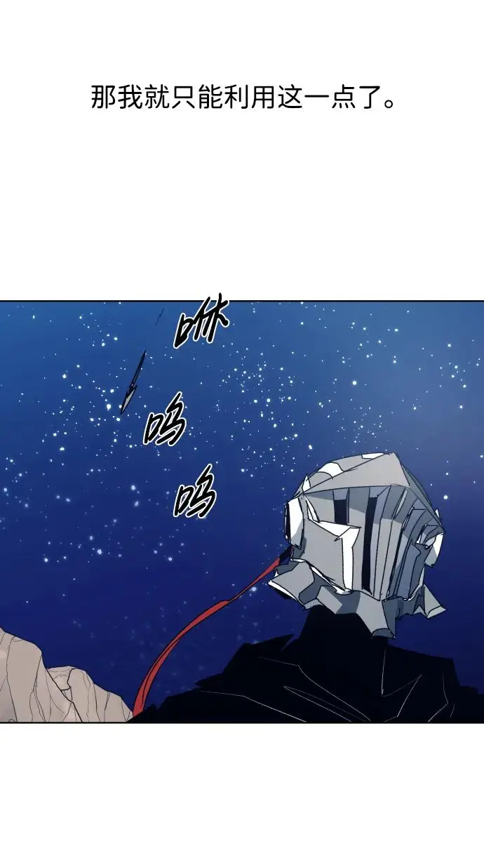 第123话 第11页