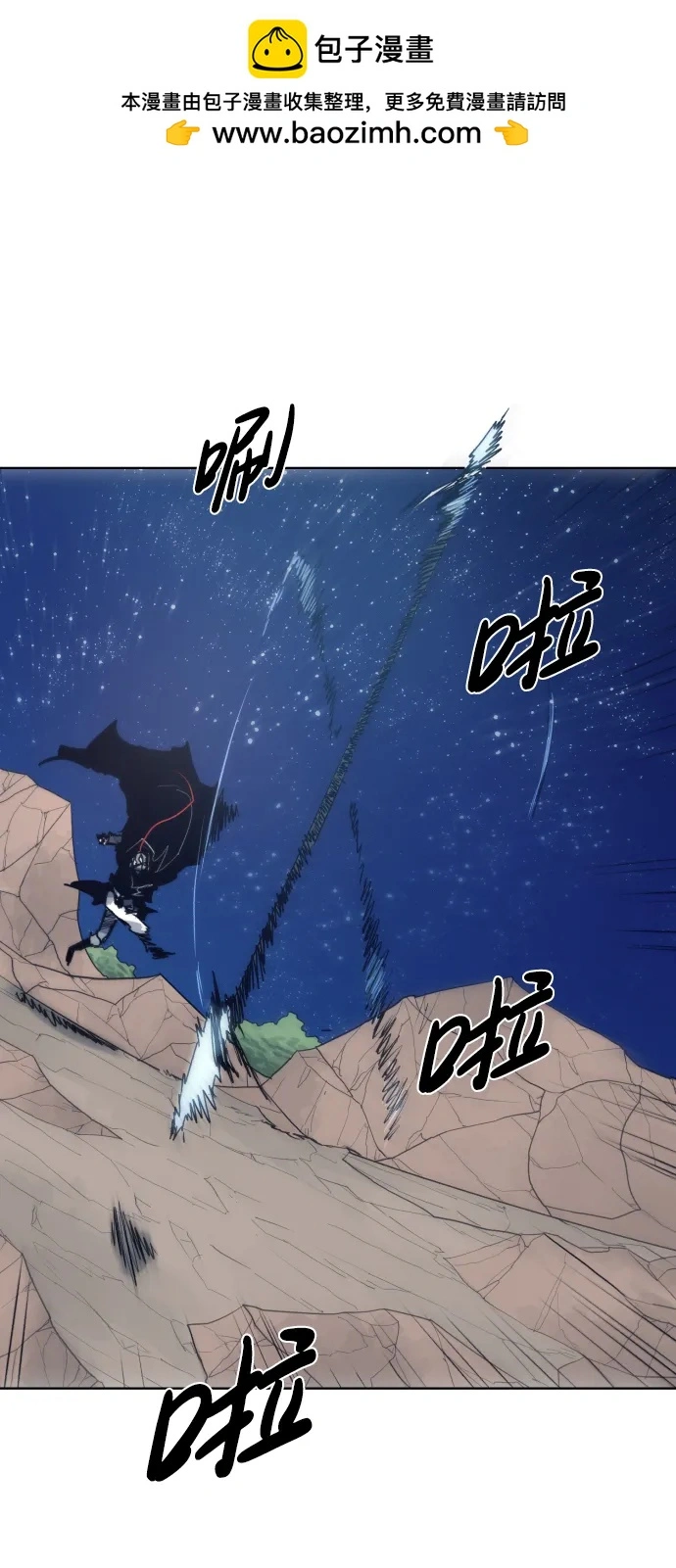 第123话 第15页