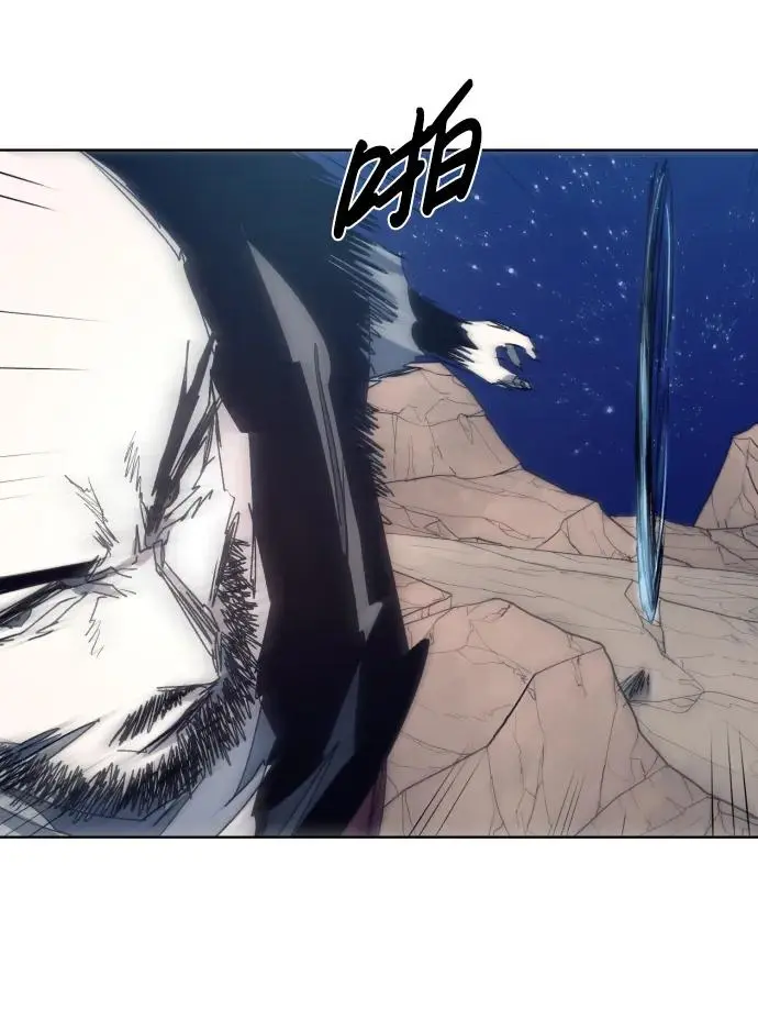 第123话 第16页