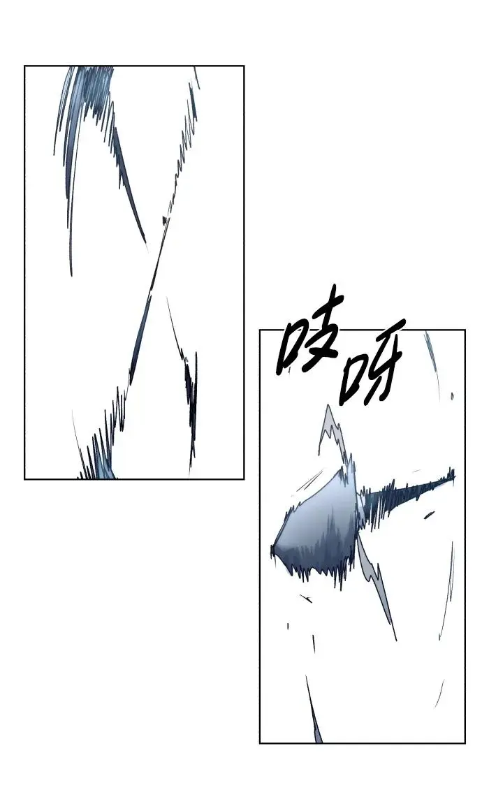 第123话 第17页