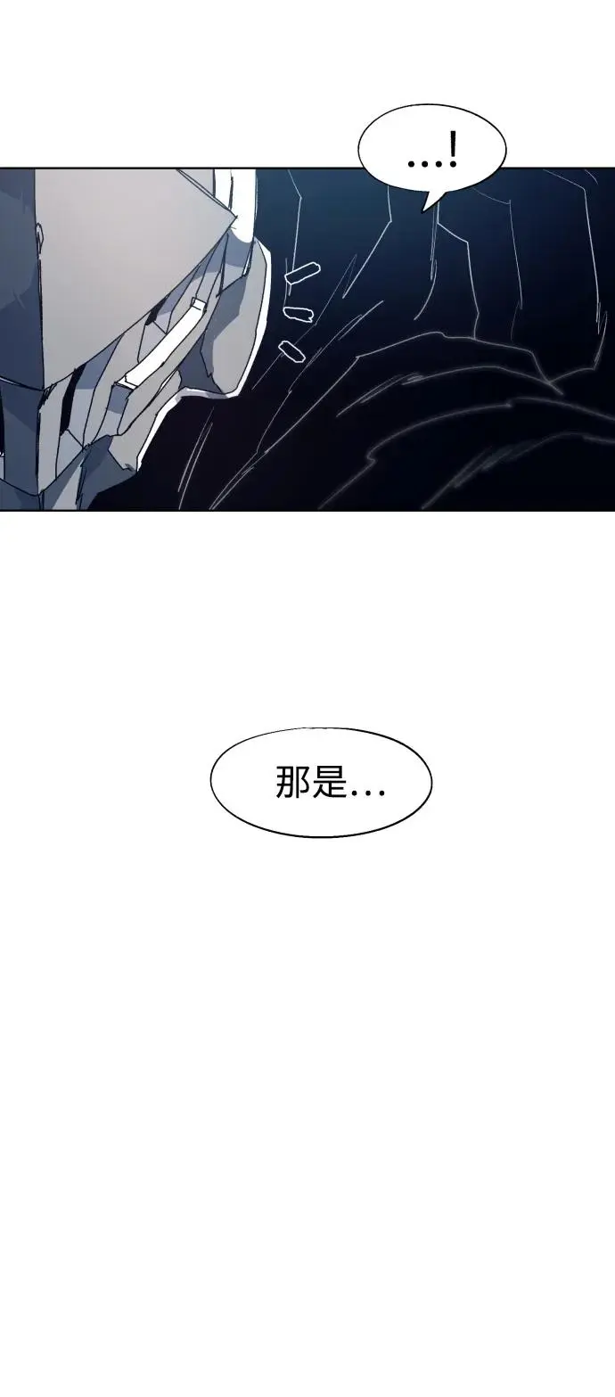 第123话 第21页