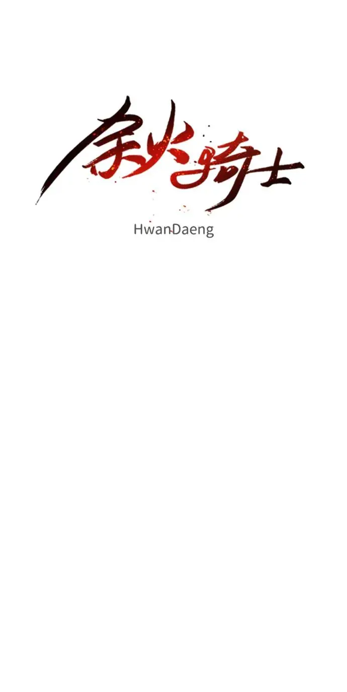 第123话 第22页