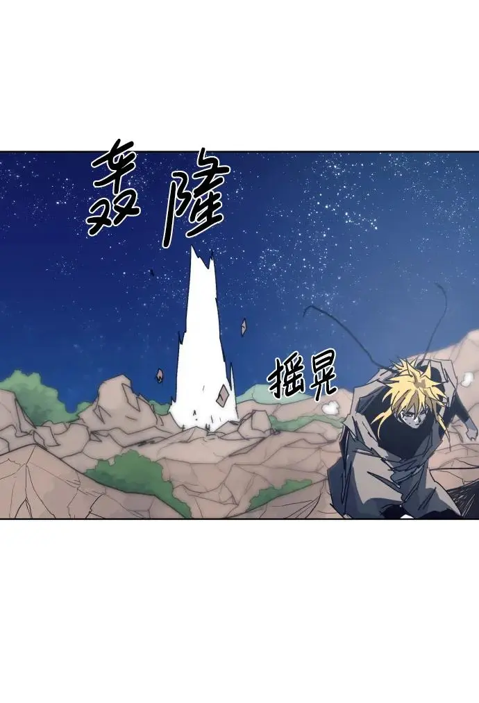 第123话 第23页