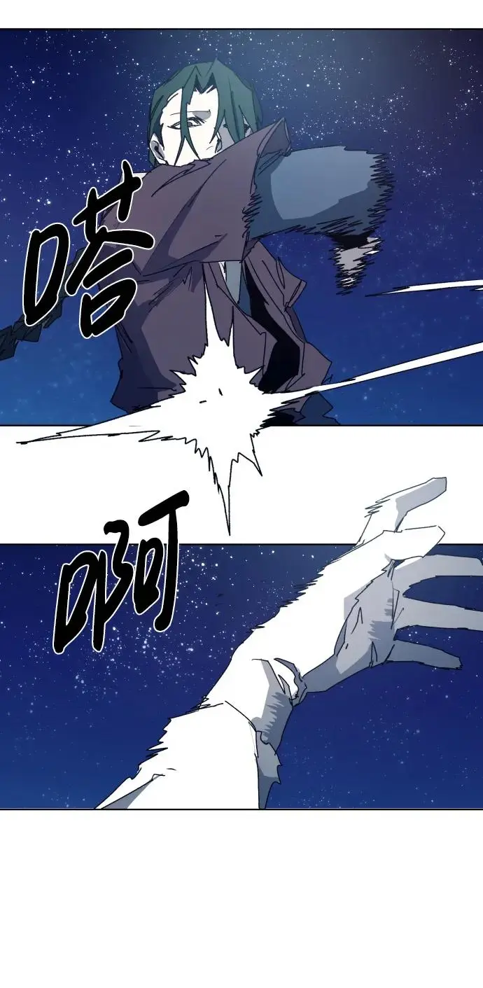 第123话 第29页