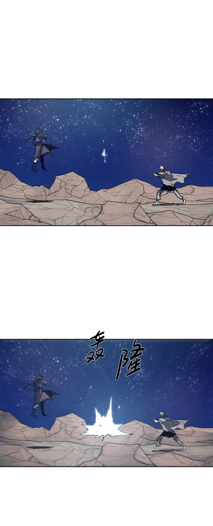 第123话 第30页