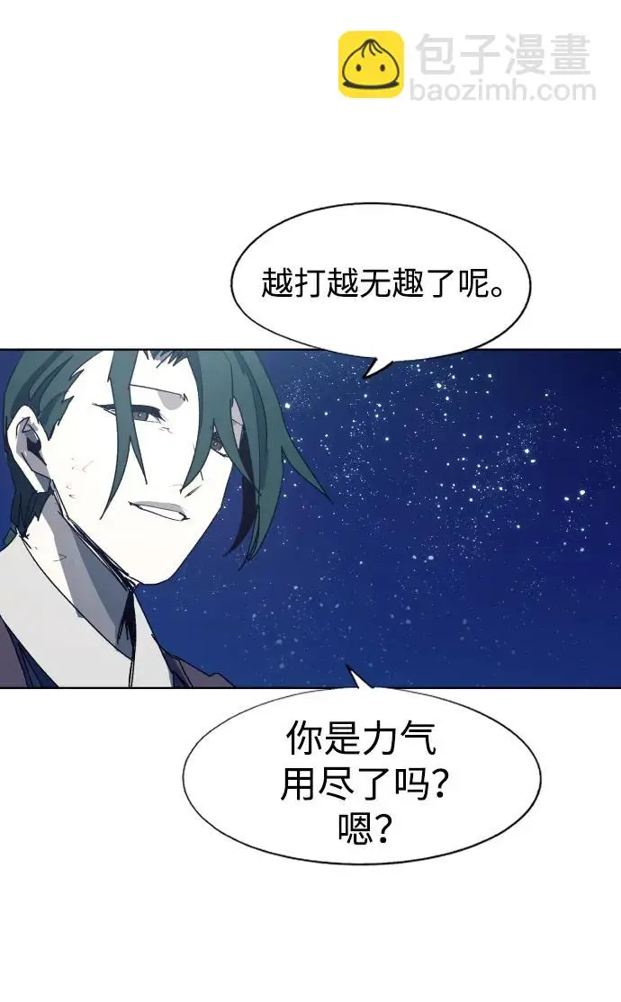 第123话 第31页