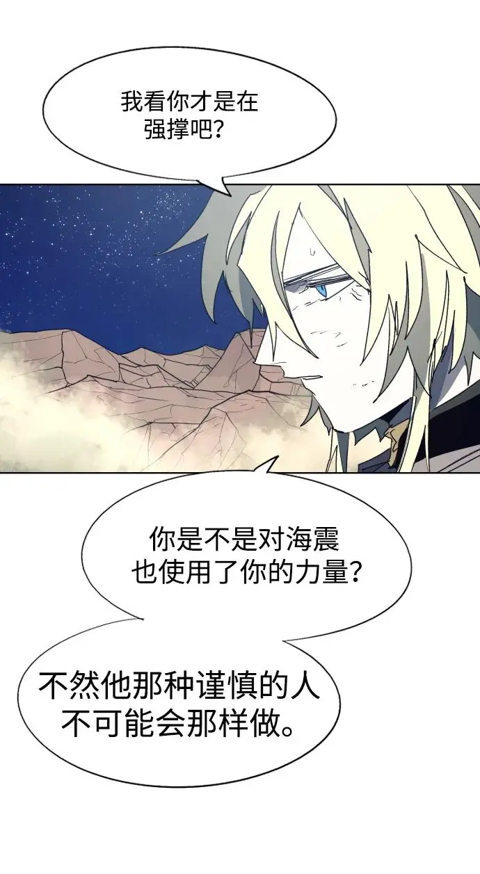 第123话 第32页