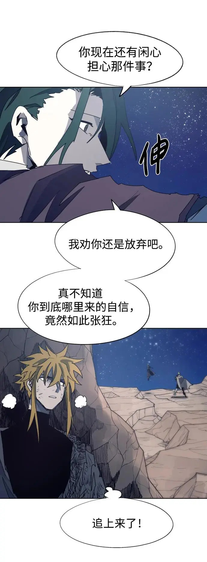 第123话 第33页