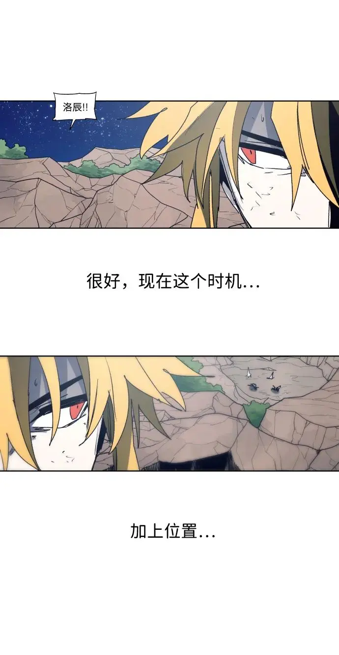 第123话 第34页