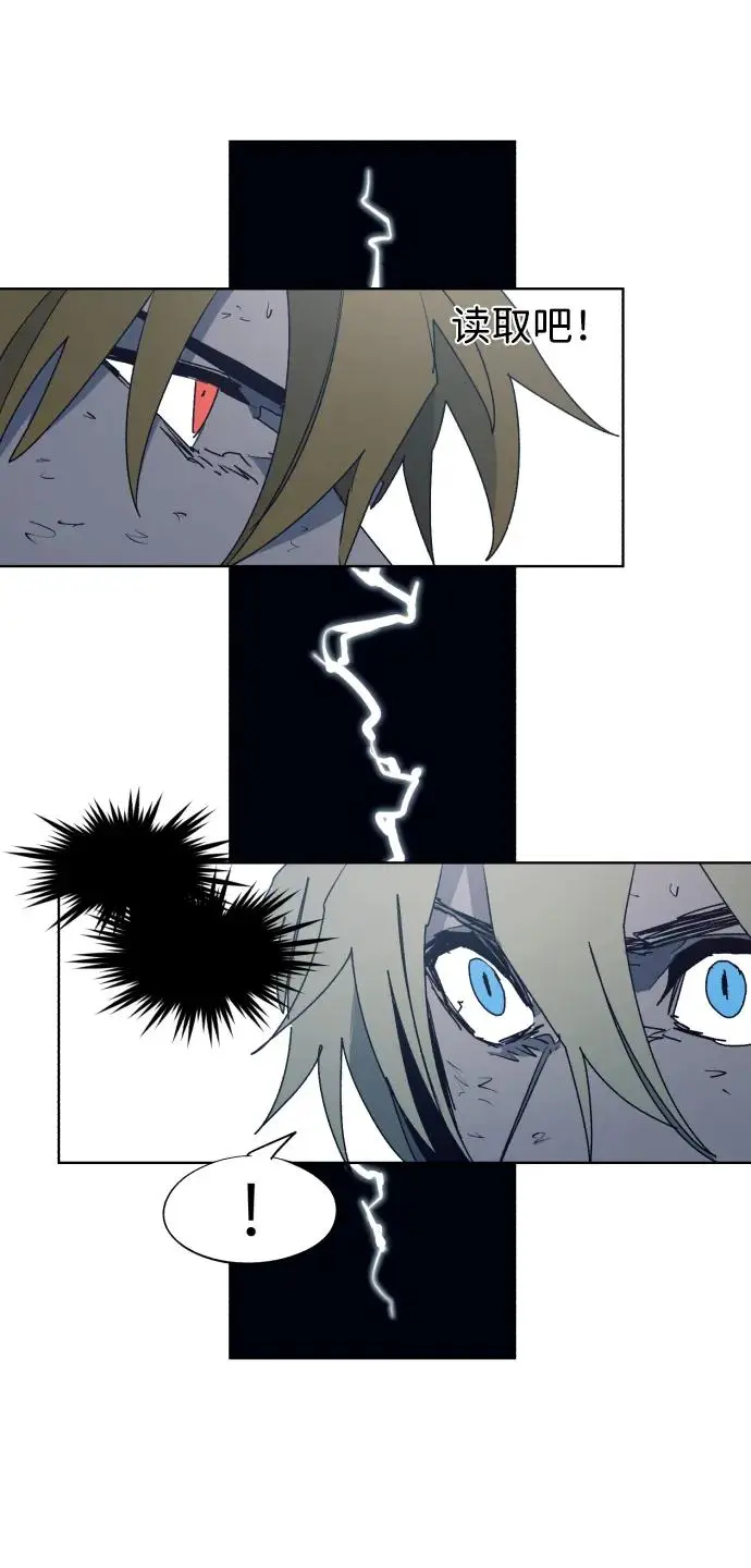 第123话 第35页