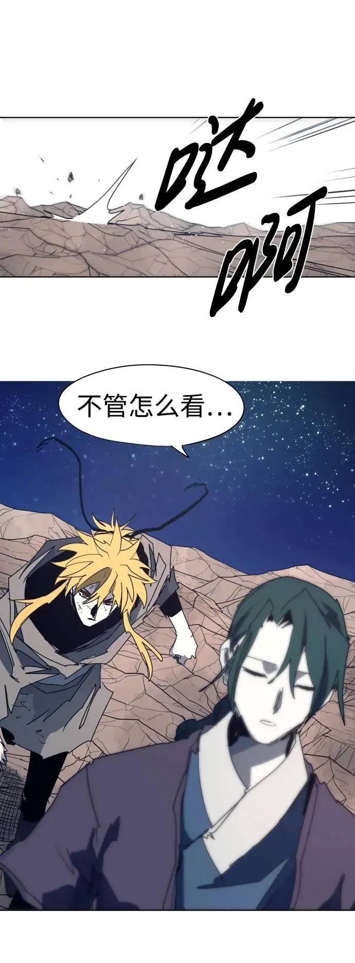 第123话 第36页