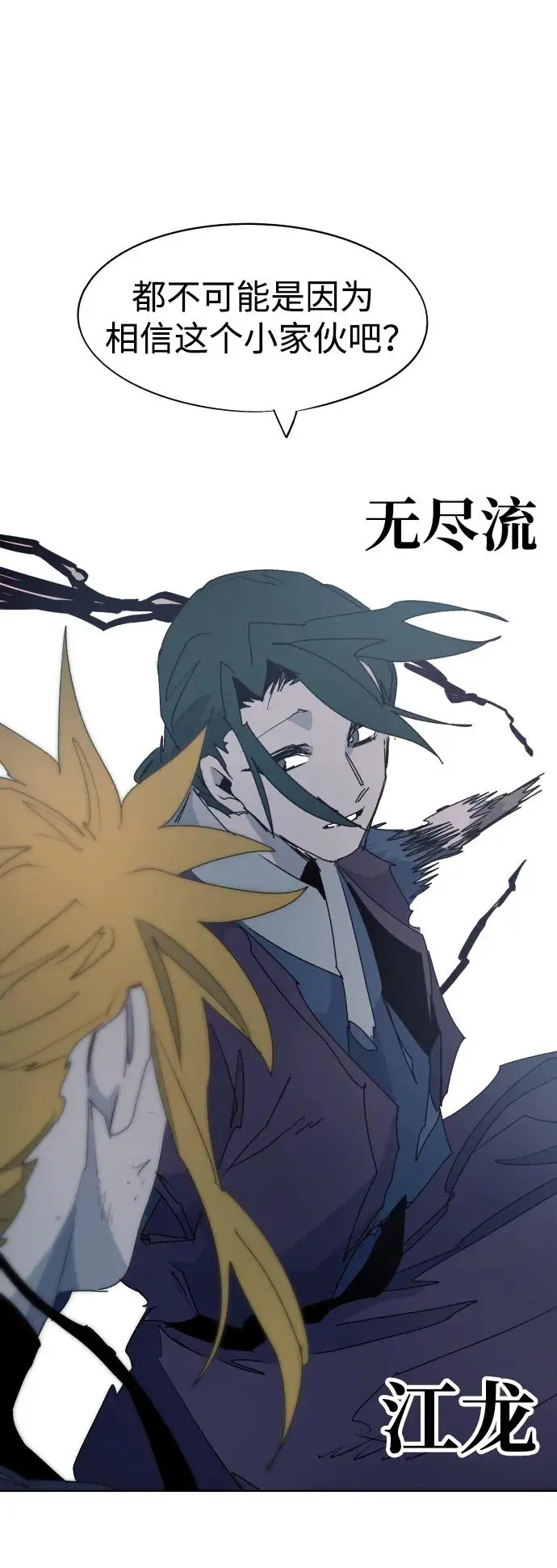 第123话 第37页