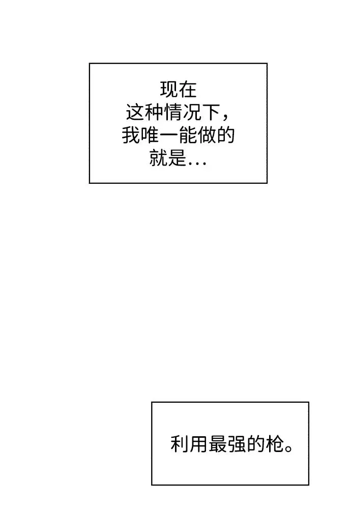 第123话 第39页