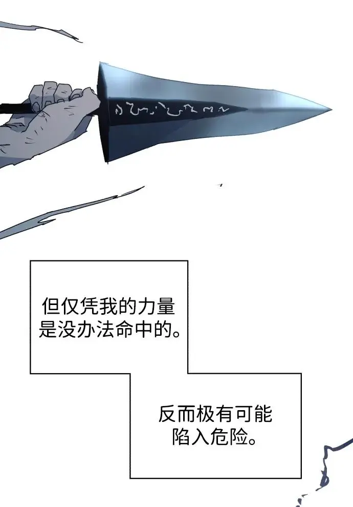 第123话 第40页