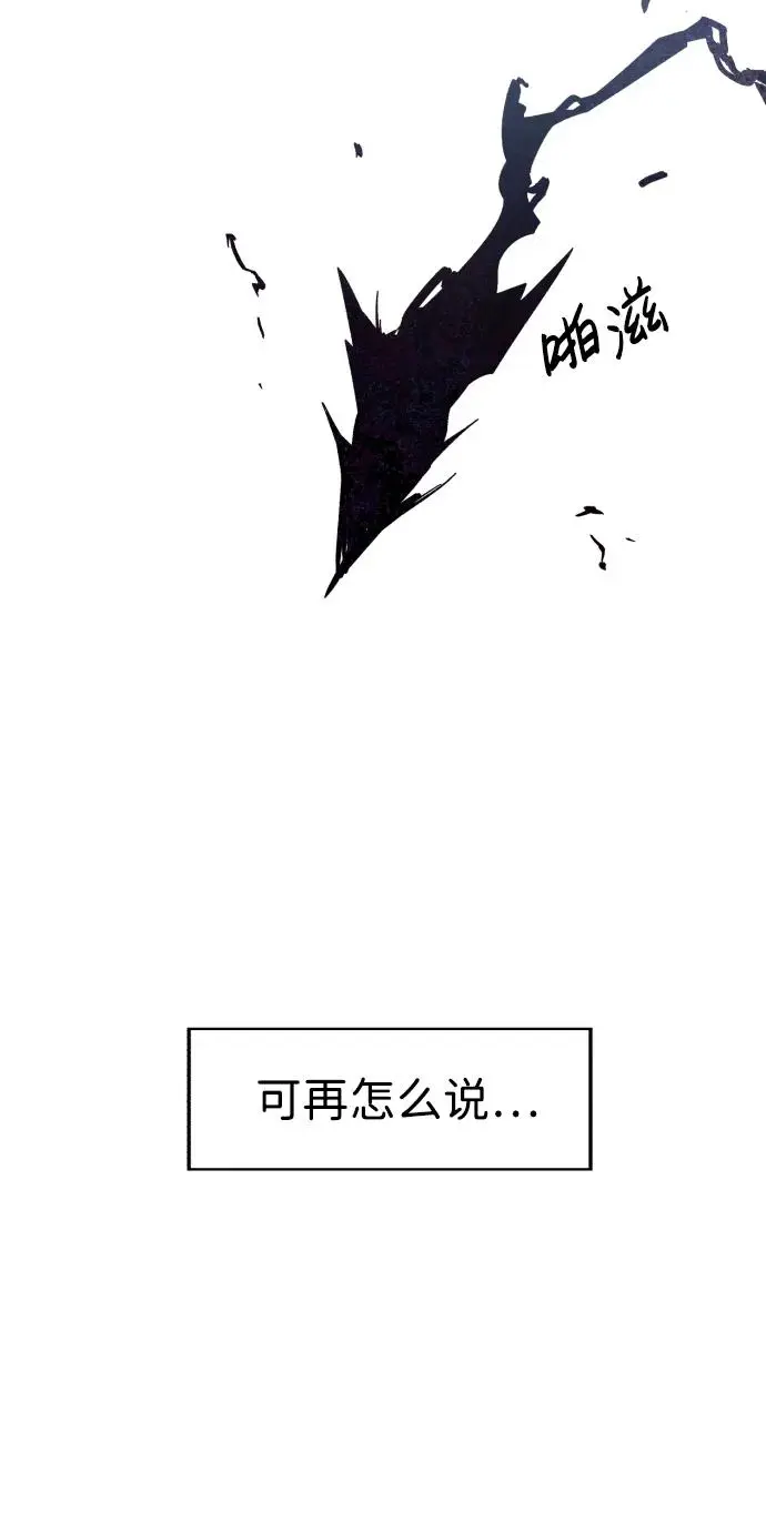 第123话 第41页
