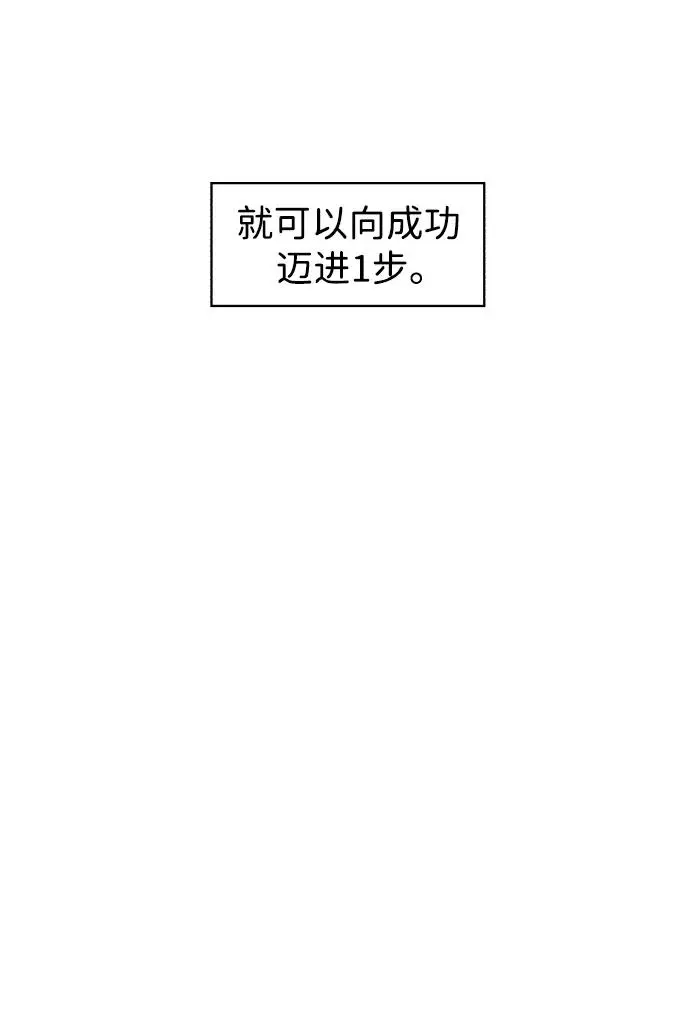 第123话 第45页