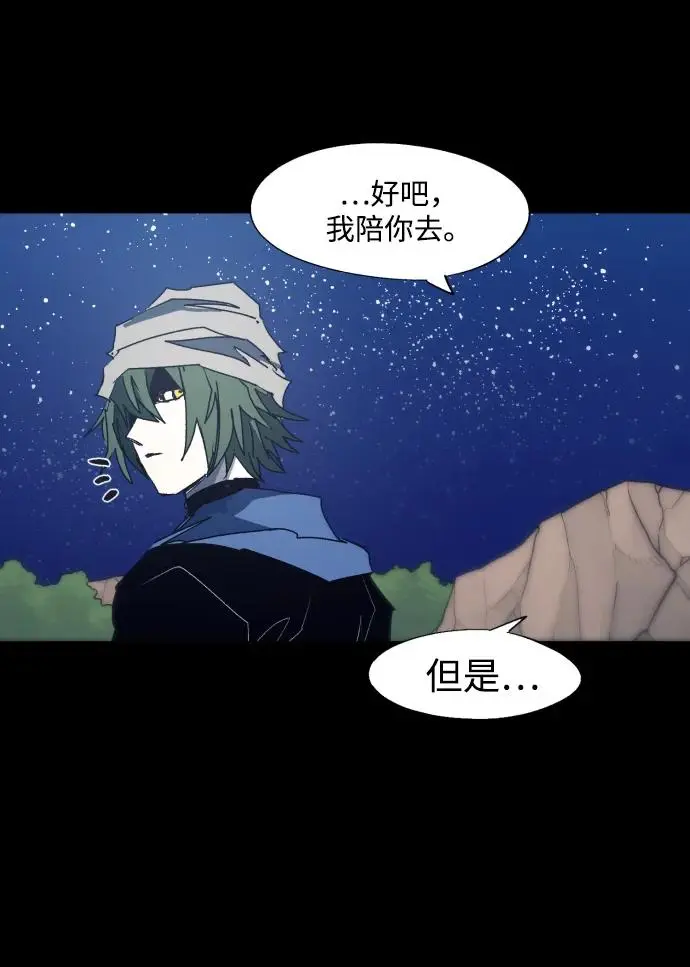 第122话 第10页