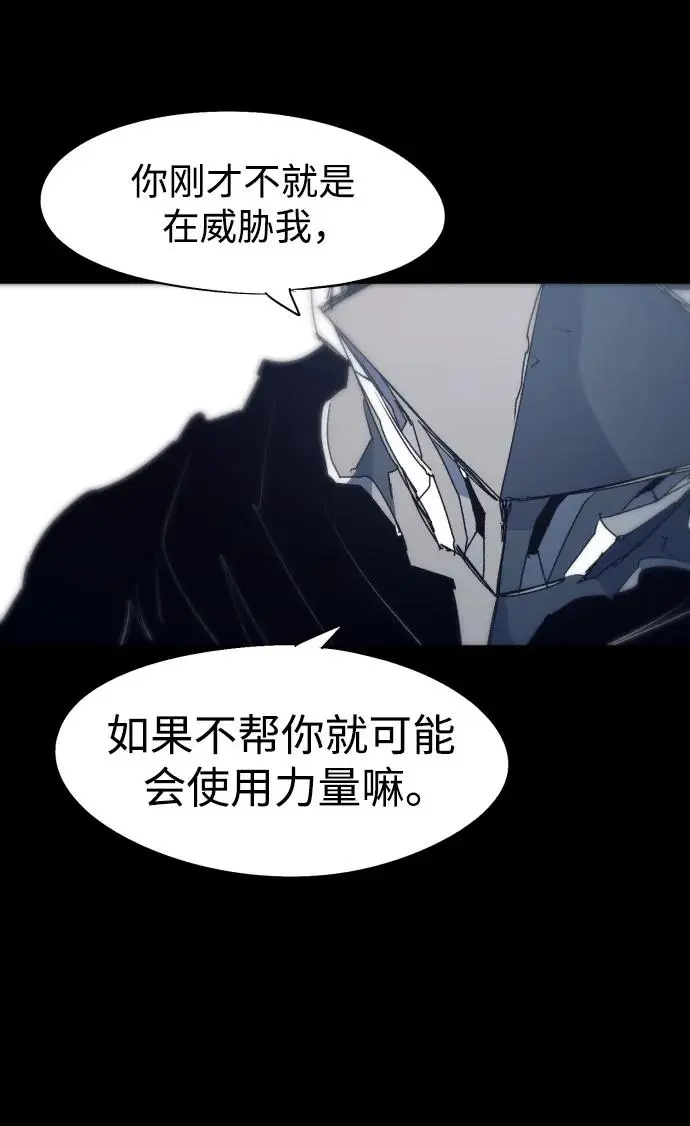 第122话 第12页