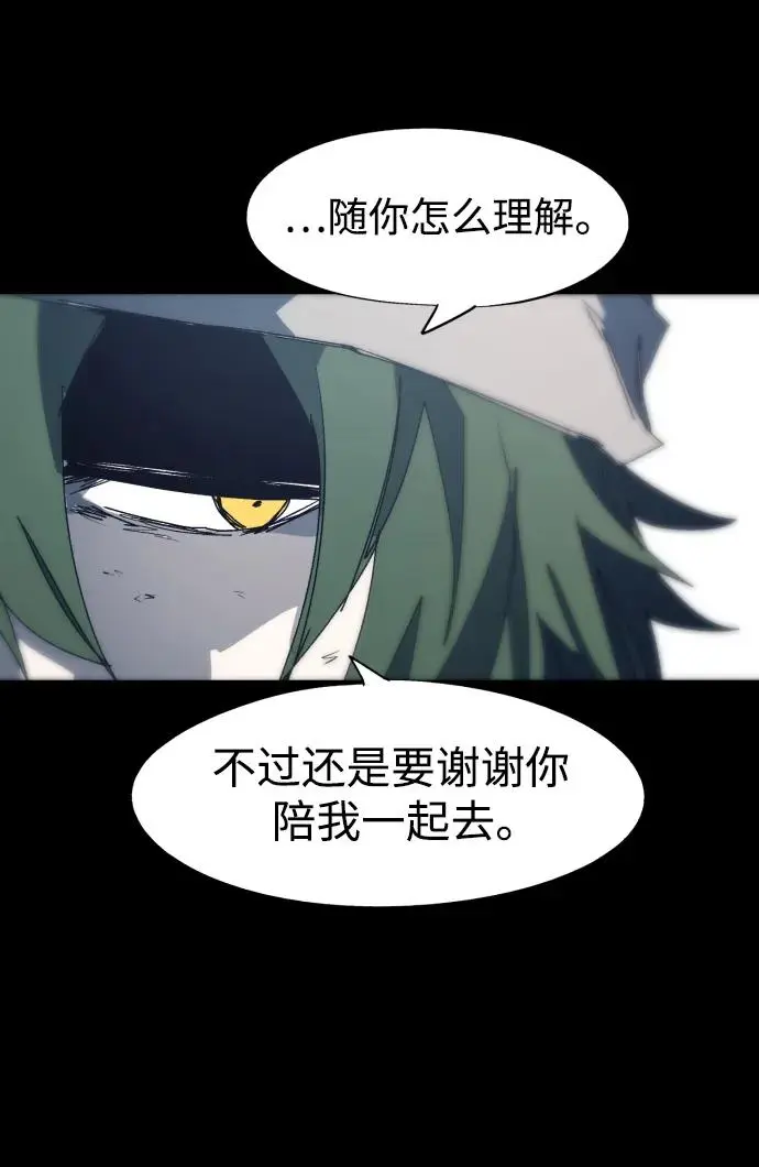 第122话 第13页