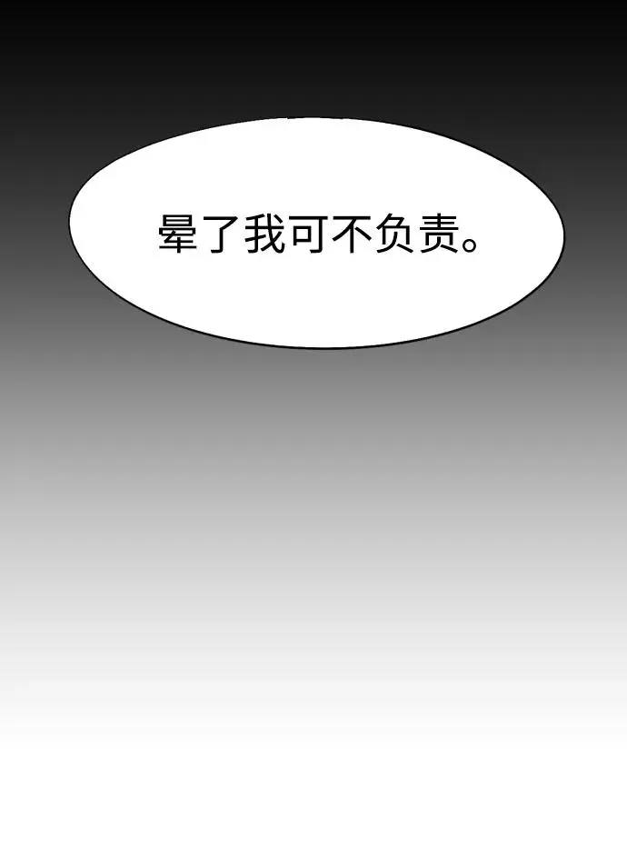 第122话 第15页