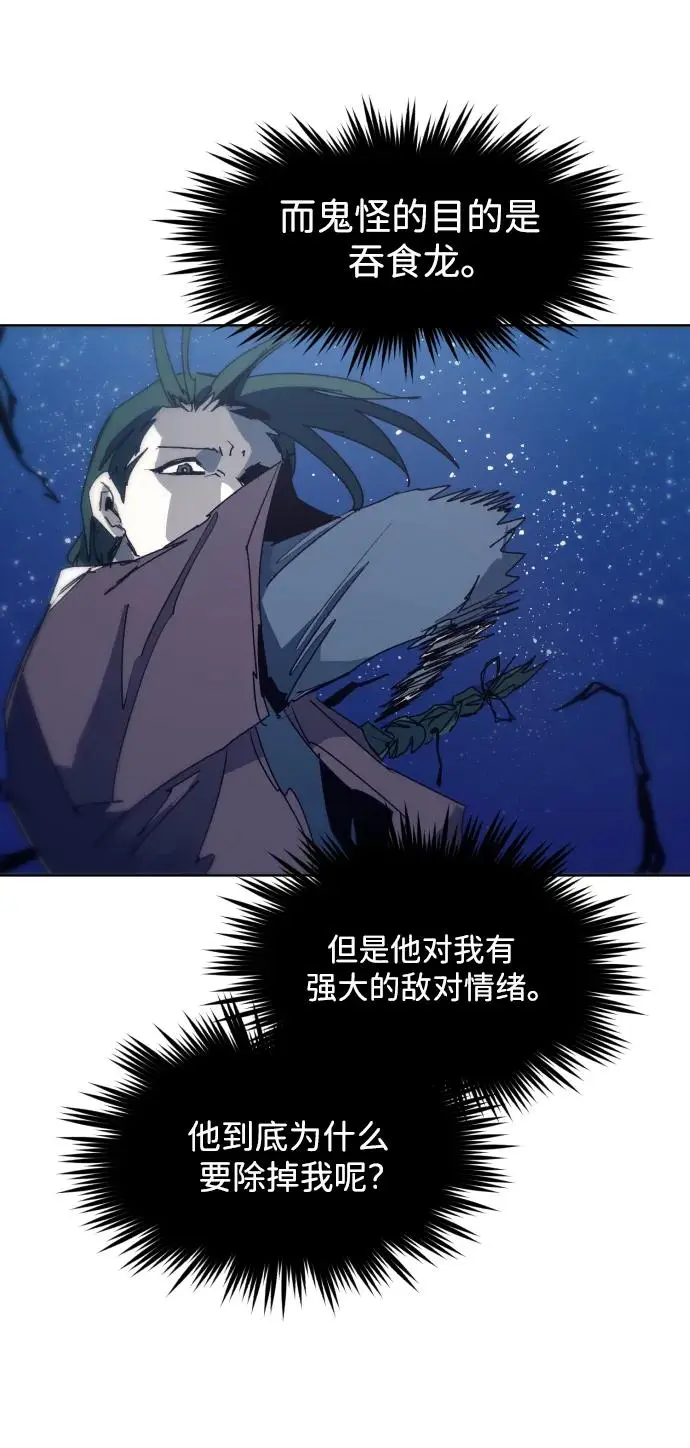 第122话 第19页