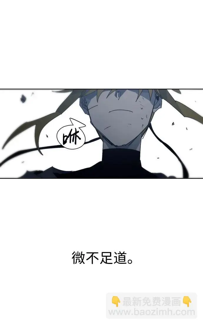 第122话 第21页
