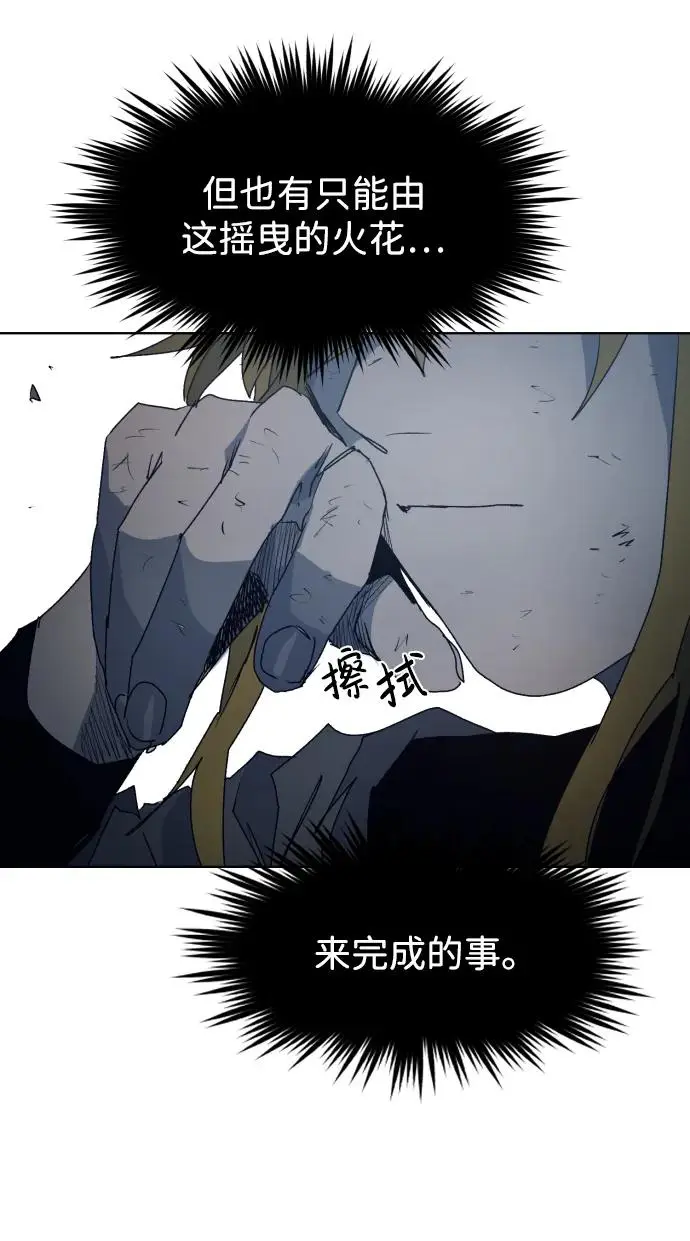 第122话 第23页