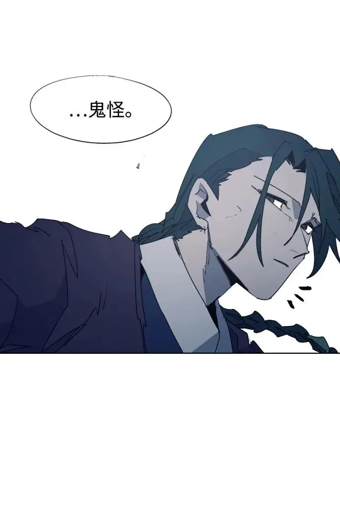 第122话 第25页