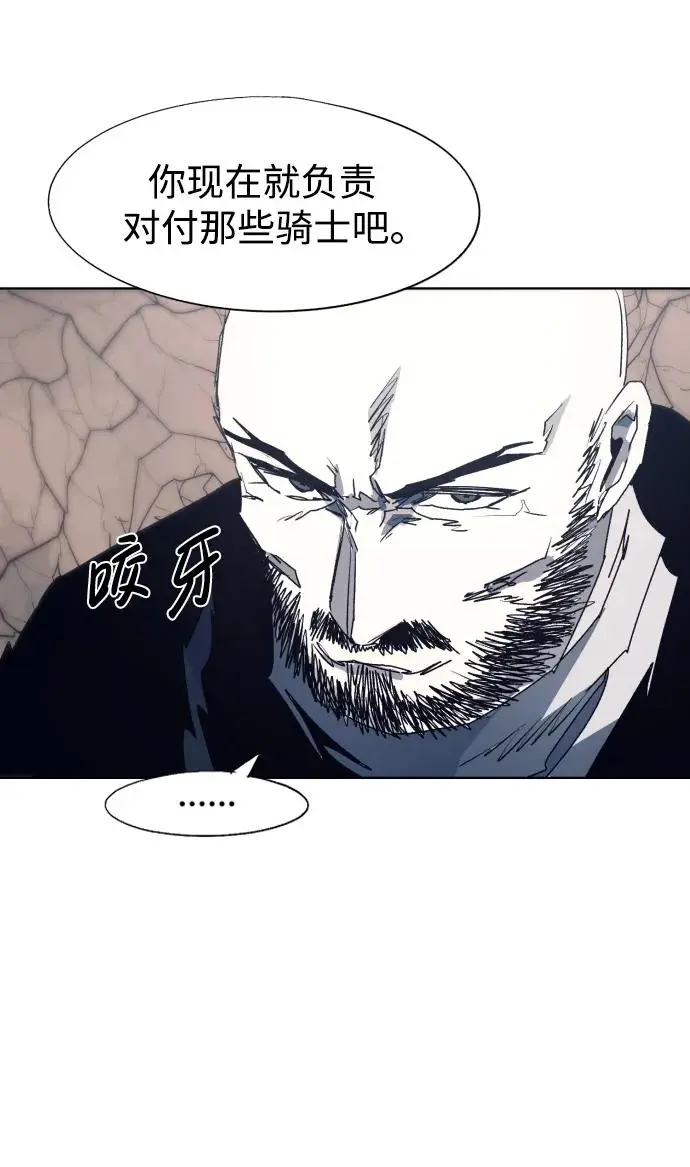 第122话 第28页