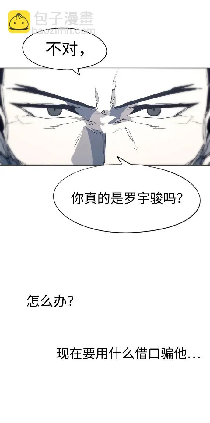 第122话 第30页