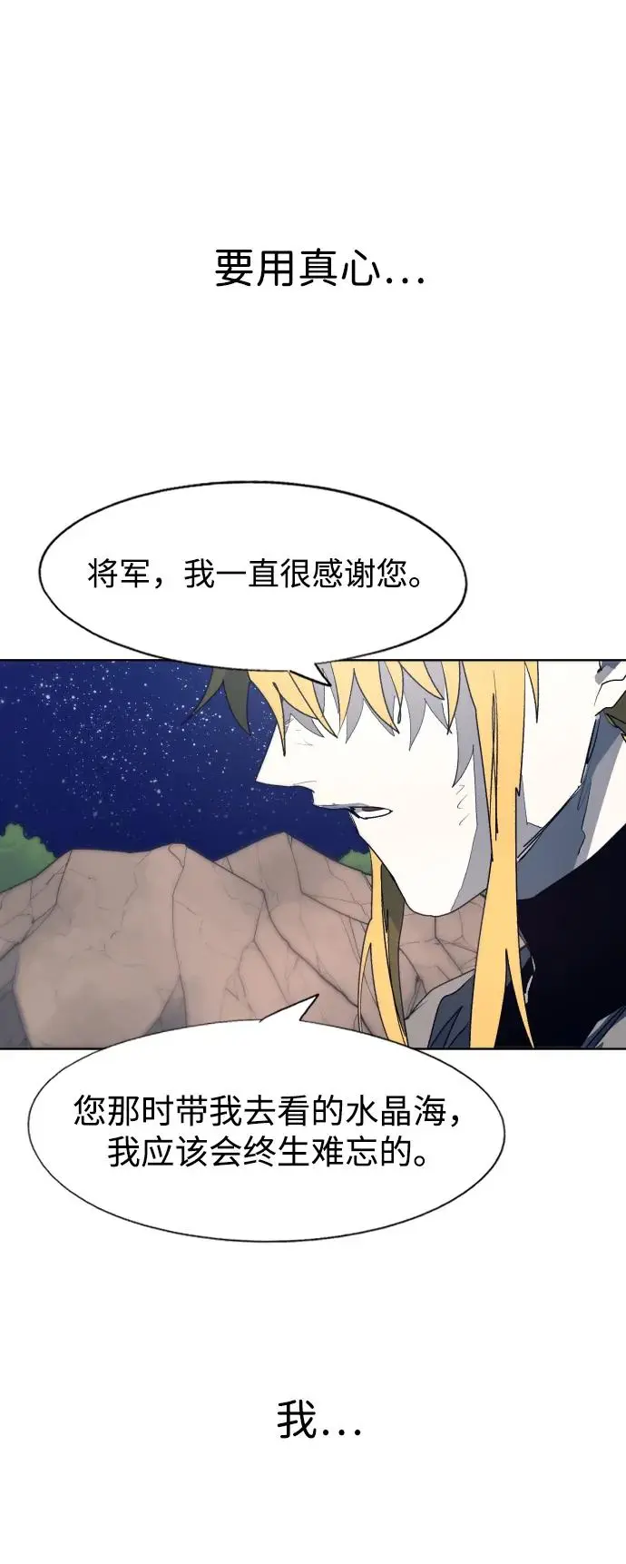 第122话 第32页
