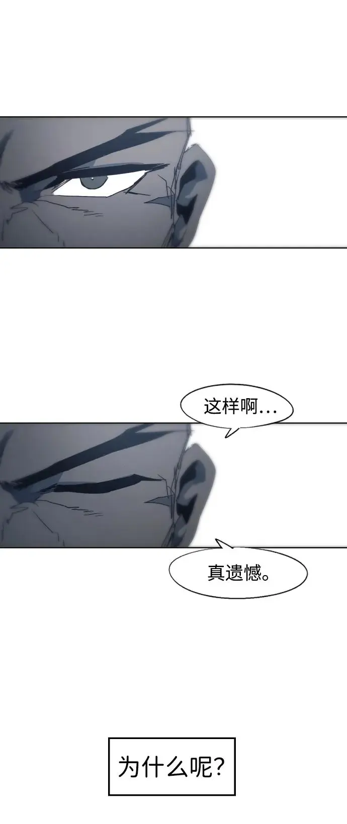 第122话 第34页