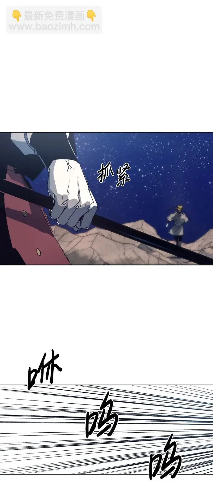 第122话 第36页