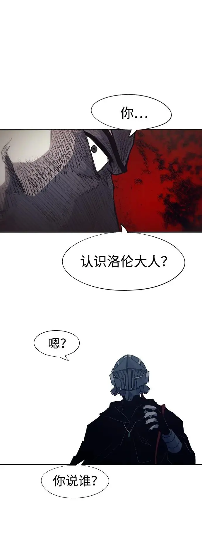 第122话 第40页