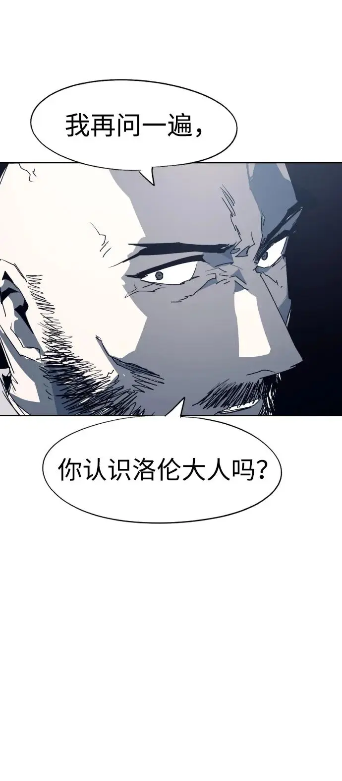 第122话 第42页