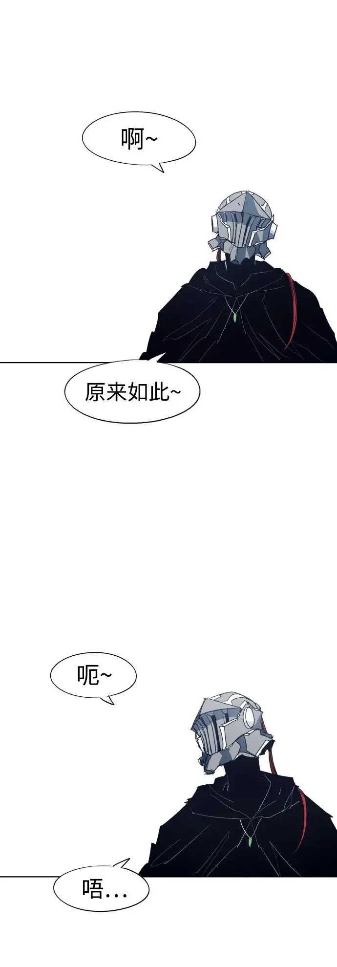 第122话 第43页